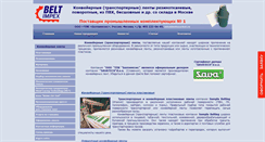Desktop Screenshot of c-belt.beltmarket.ru