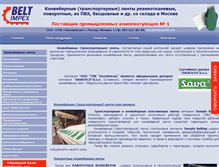 Tablet Screenshot of c-belt.beltmarket.ru